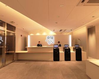 Toyoko Inn Osaka Yodoyabashi-eki Minami - Osaka - Front desk