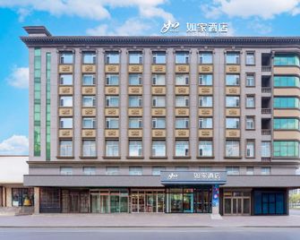 Home Inn Neo Anshan Railway Station Vientiane City Branch - Anshan - Building