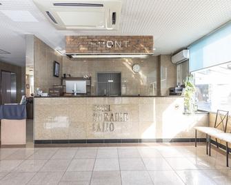 Hotel Horaire Saijo - Saijō - Recepción