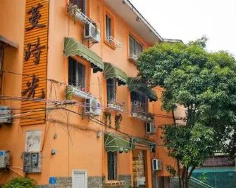 Fabulous Time Inn - Guilin - Edificio