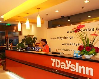 7 デイズ イン (7 天连锁酒店) - イ坊市 - フロントデスク