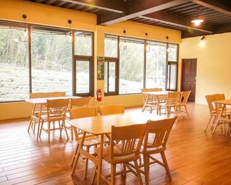 Purple Dragon Star Sky - Meishan Township - Restaurant