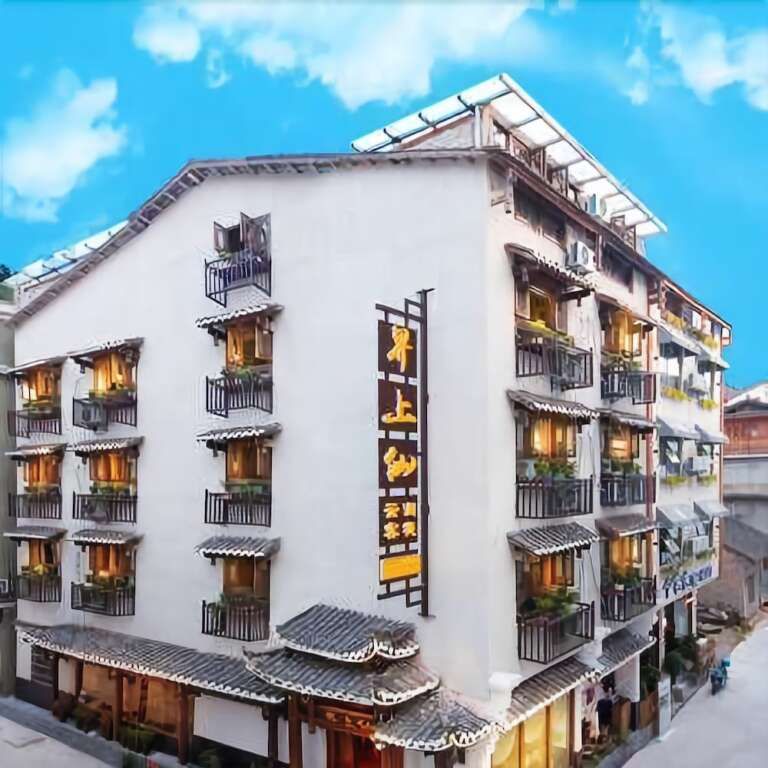Jieshangxian Yunjian Inn - ג'אנגג'יאיי - בניין
