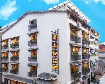 Jieshangxian Yunjian Inn - Zhangjiajie - Edifício