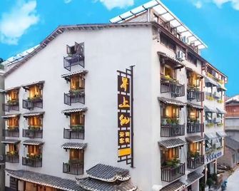 Jieshangxian Yunjian Inn - ג'אנגג'יאיי - בניין