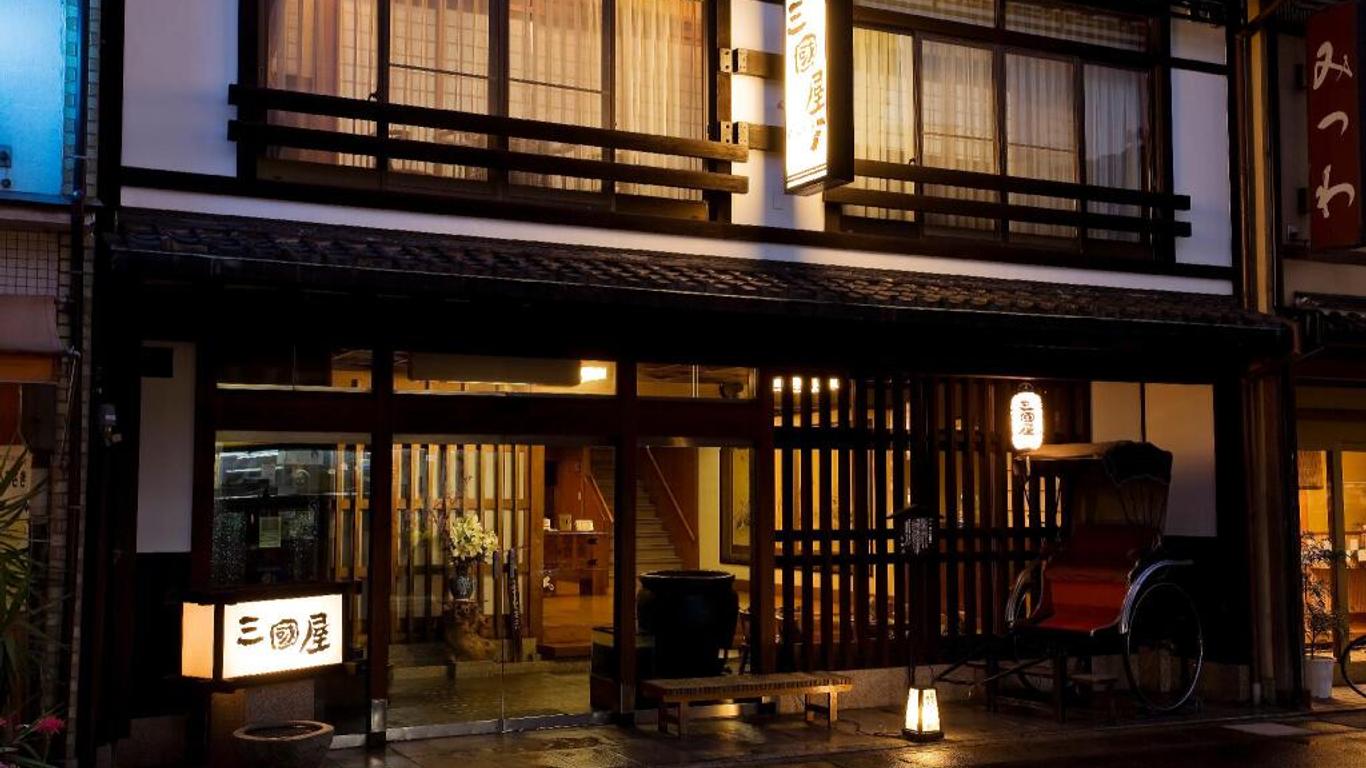 Mikuniya