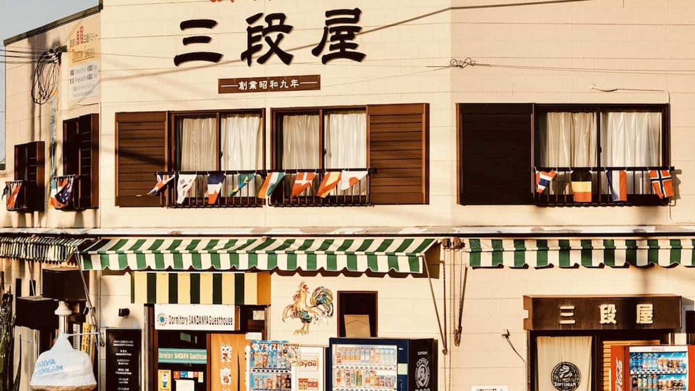 三段屋ドミトリー