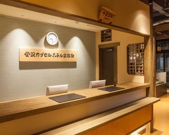 Kanazawa Capsule Hotel Musashimachi - Kanazawa - Recepción