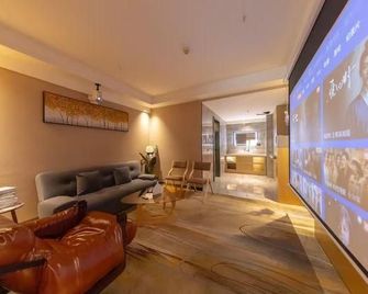 Youran Xiaoyu Giant Screen Projection Homestay (Vanke Metropolis) - Guiyang - Hol