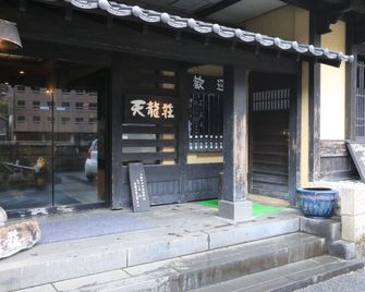 Tenryuso - Hita - Outdoors view