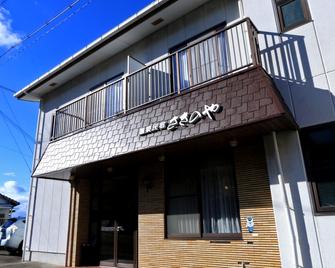 Ryouri Minsyuku Sakinoya - Shirahama - Edificio