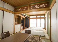 10min Dogo Onsen Classical House - Matsuyama - Dining room