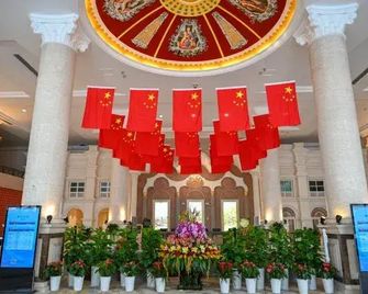 Xianyang Ocean Hotspring World - Xianyang - Lobby