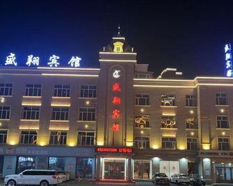 Shengxiang Hotel - Qiqihar - Edificio