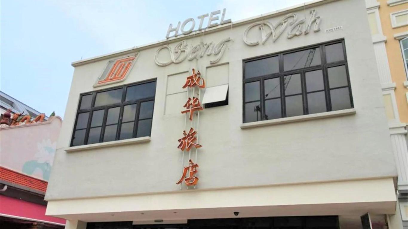 Seng Wah Hotel
