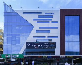 Treebo Trend Aamantran - Hyderabad - Building