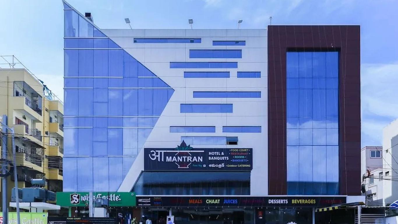 Treebo Trend Aamantran