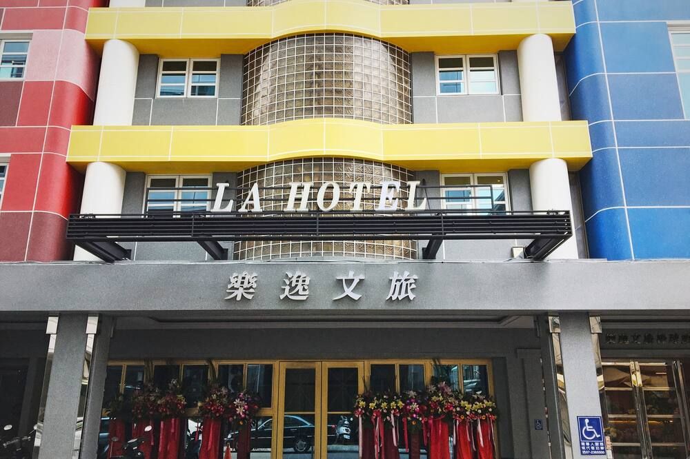 لا هوتل - بايسبول ثيم هول