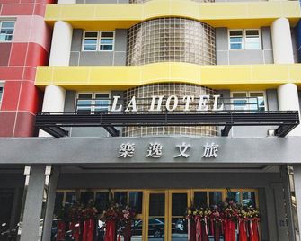 La Hotel-Baseball Theme Hall - Kaohsiung City - Building