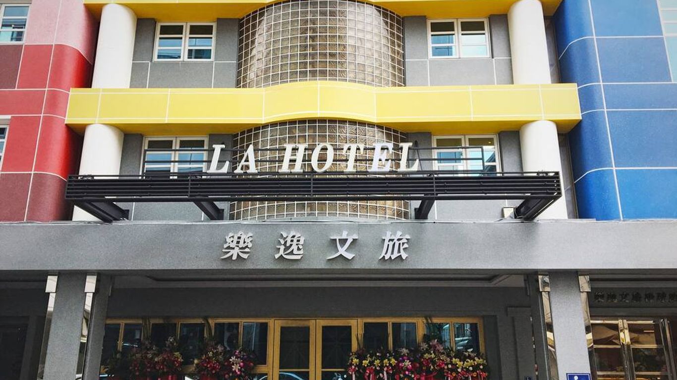 La Hotel-Baseball Theme Hall