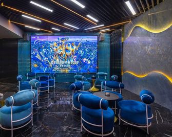 Silver Fox Esports Hotel (Haikou Friendship Sunshine City Branch) - Haikou - Lounge