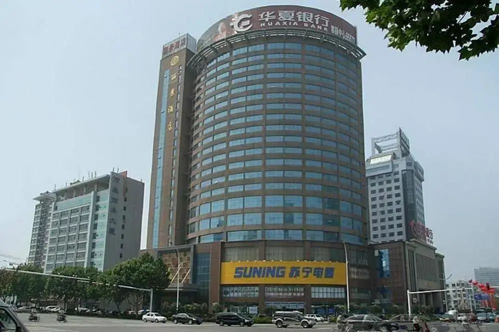 Lijing Hotel - Weifang - Rakennus