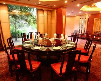 Zhangjiagang Guomao Hotel - Suzhou