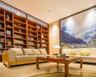 Atour Hotel Wangfujing Ave Xinjiekou Nanjing - נאנז'ינג - טרקלין