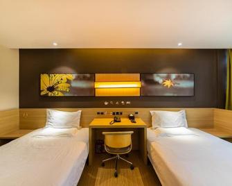 Iu Hotel Chongqing Jiefangbei - Chongqing - Habitación