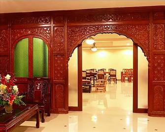 At Chiang Mai Hotel - Chiang Mai - Lobby