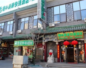 Green Tree Inn Beijing Xicheng District Qianmen - Pekín - Edificio