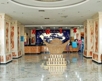 Xing Rong Business Hotel - Daqing - Lobby
