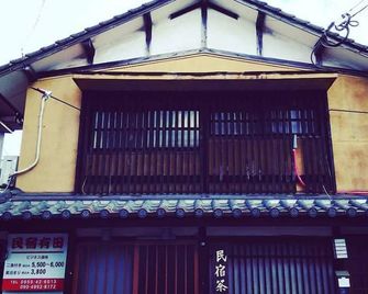 Sofusha - Arita - Edificio