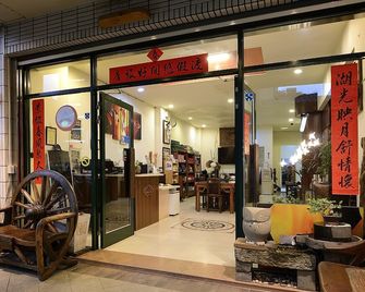 Lakeview Homestay - Nantou City - Lobby