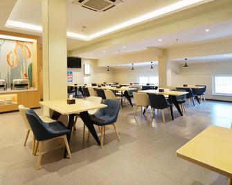 Hanting Hotel Kaifeng Gulou Bookstore Street - Kaifeng - Restaurante