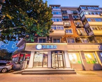 Hanting Hotel Tianjin Nankai Erwei Road Metro Station - Tianjin - Building