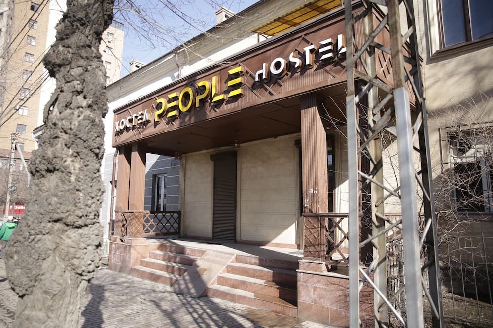People Hostel - بيشكيك - مبنى