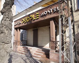 People Hostel - بيشكيك - مبنى