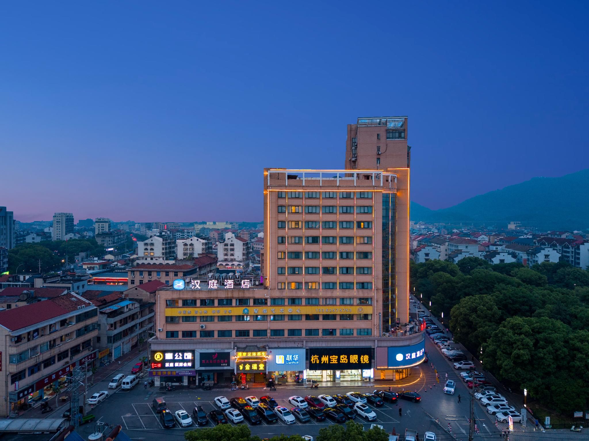 Hanting Hotel (Zhuji Datang) - שאושינג - בניין