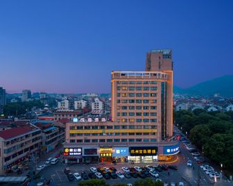 Hanting Hotel (Zhuji Datang) - Shaoxing - Building