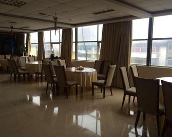 Ji'an Wangjianglou Hotel - Ji'an - Restaurante