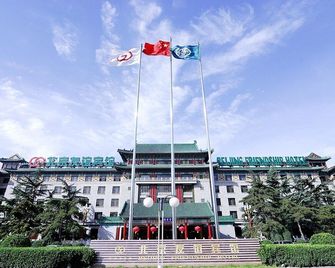 Beijing Friendship Hotel Grand Building - Beijing - Building