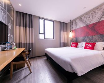 إيبيس شانغهاي غوباي - شنغهاي - غرفة نوم