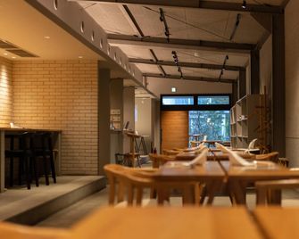 Arita Huis - Arita - Restaurant