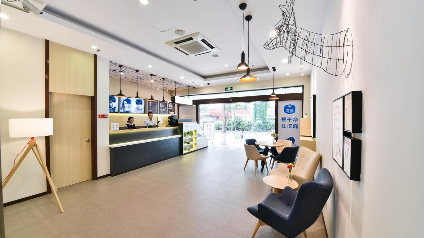 汉庭酒店厦门文灶店