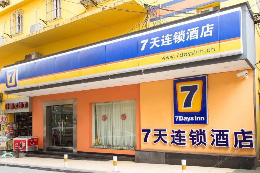 7Days Inn Chongqing Nanping Wanda Plaza - צ'ונגקינג - בניין