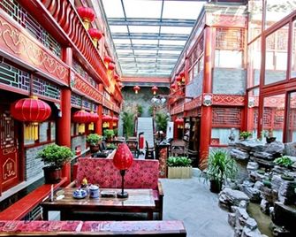 北京花園16號酒店 - 北京 - 大廳