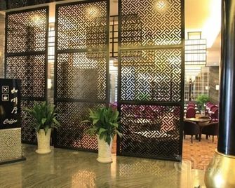 Vienna International Hotel Yangzhou Libao Square - Yangzhou - Lobby