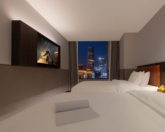 Mcsrh Hotel-Xian Xiaozhai - Xi An - Quarto