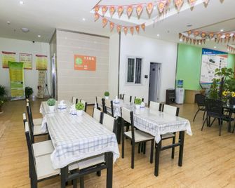 Pod Inn (Chongqing Yongchuan Locajoy Finance and Economics Vocational College) - Chongqing - Restaurante